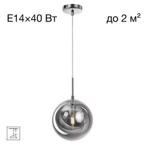 Светильник подвесной Citilux Томми CL102620