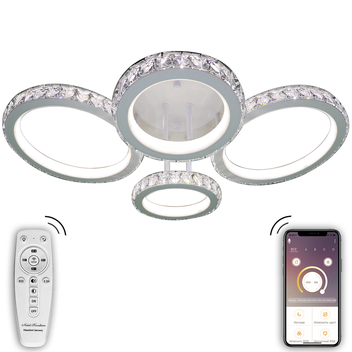 Потолочная люстра с пультом Innovation Style Natali Kovaltseva INNOVATION STYLE 83020