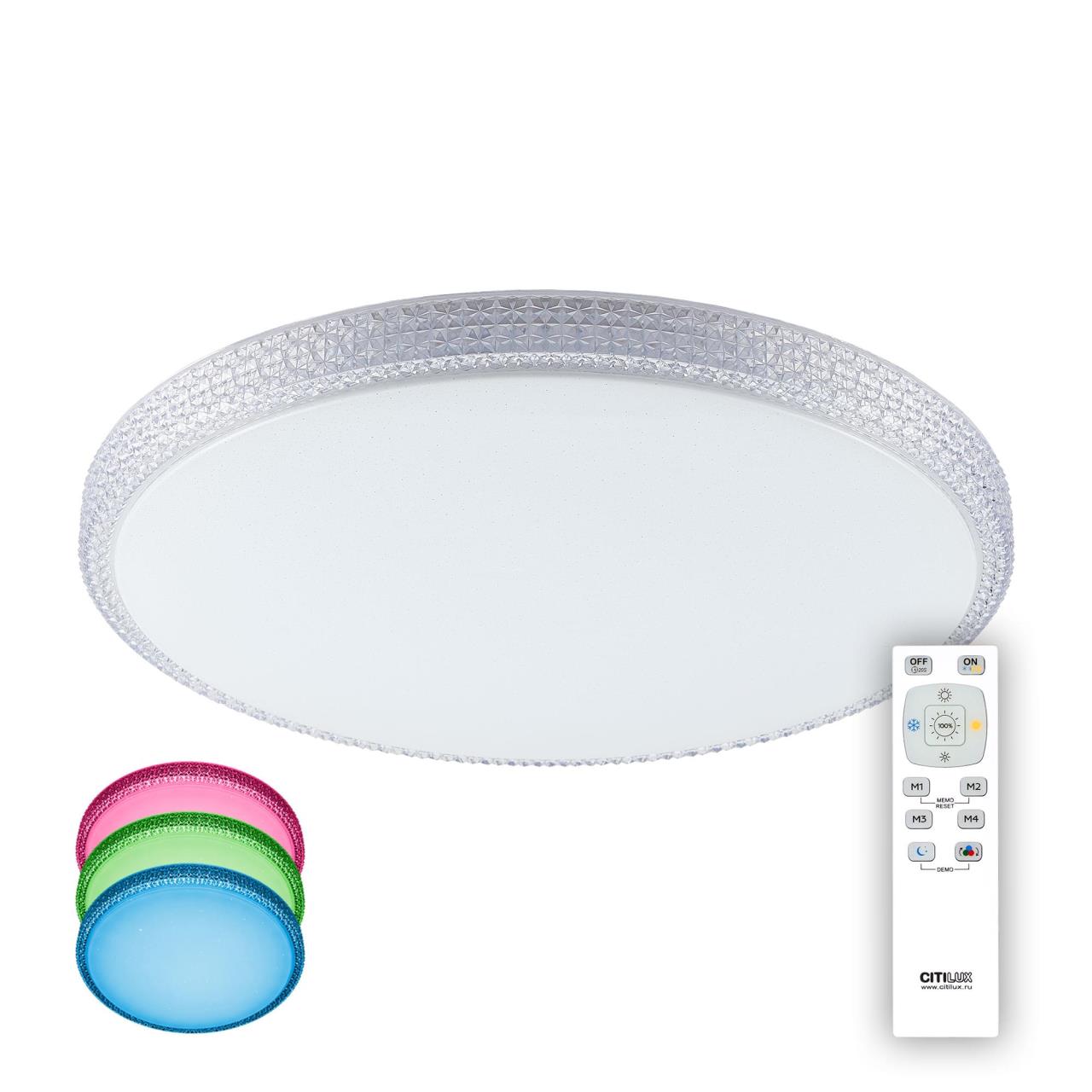 Потолочный LED светильник Citilux Альпина CL718100RGB