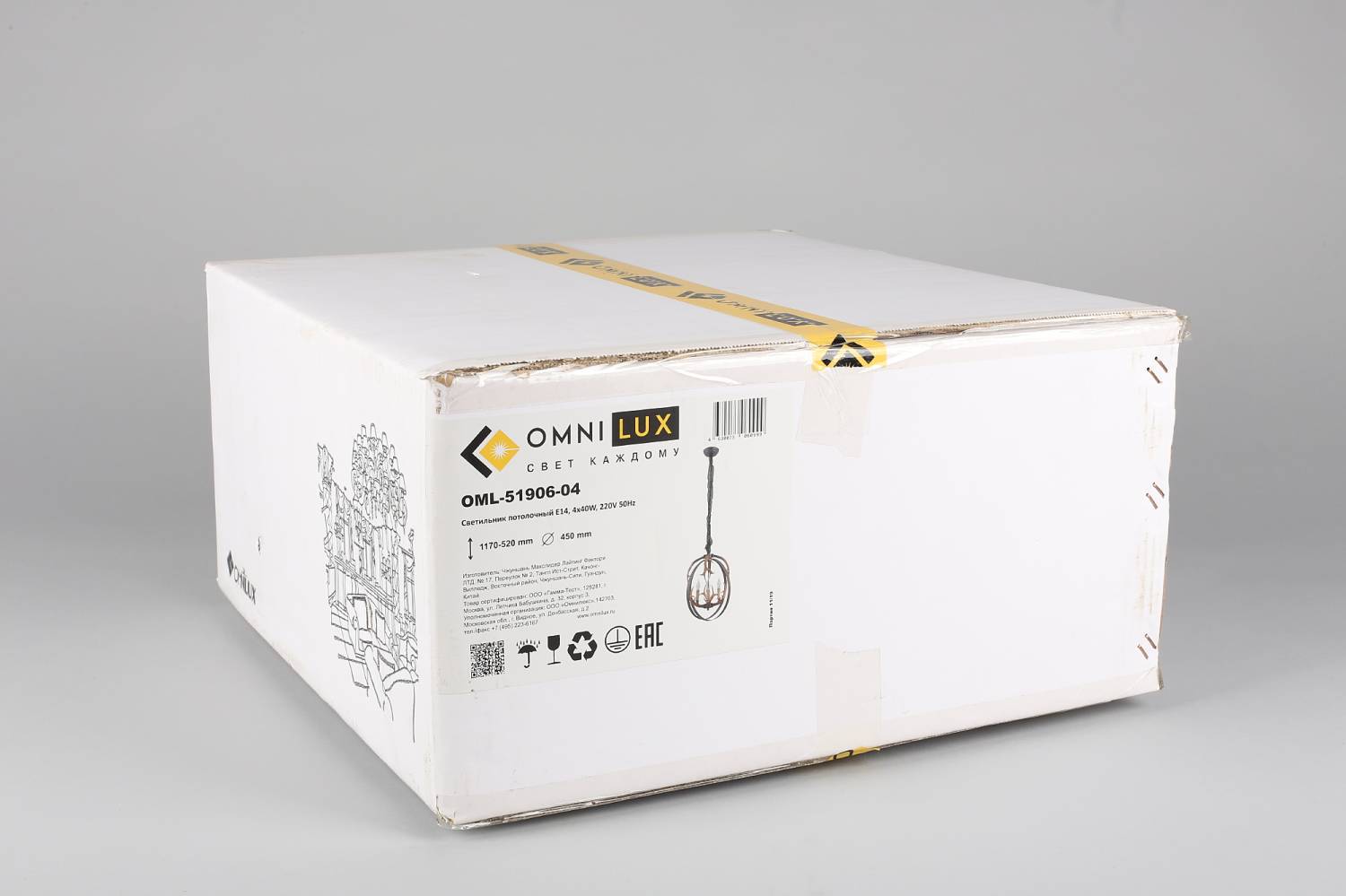 Подвесная люстра Omnilux Leporano OML-51906-04