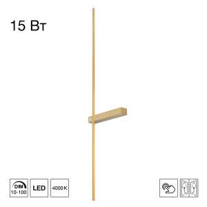 Настенный светильник Citilux Pixel CL216393