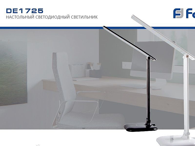 Настольная лампа Feron 29861