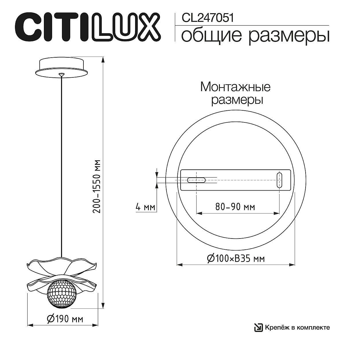 Светильник подвесной Citilux Signature CL247051
