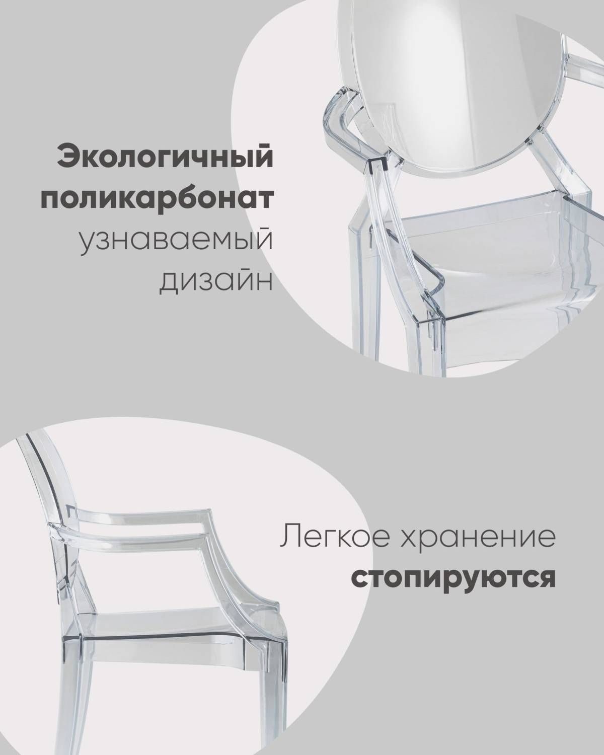 Обеденный стул Stool Group Victoria Ghost УТ000036010