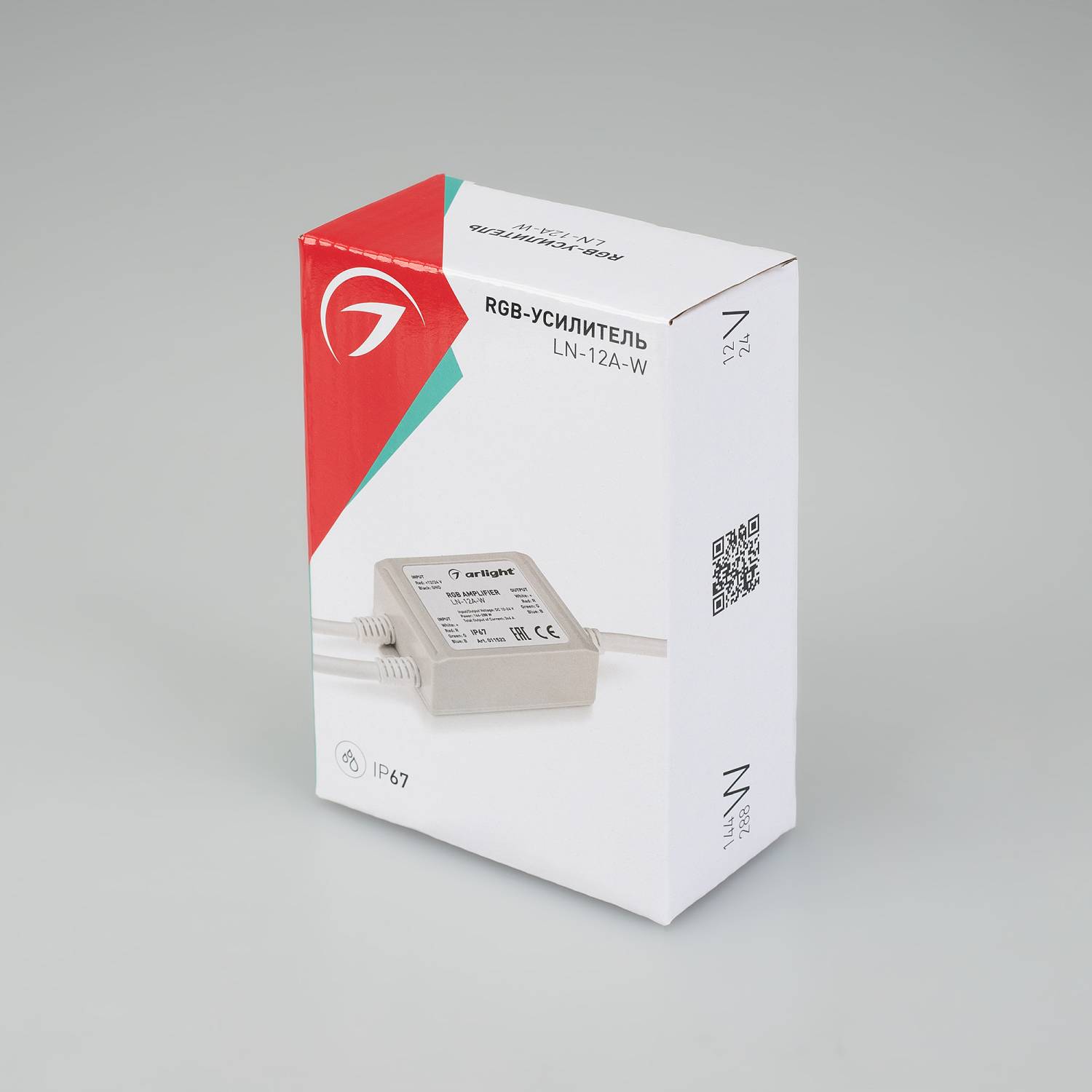 Влагозащищенный (IP67) RGB-усилитель (для контроллеров 12-24V) Arlight 011523