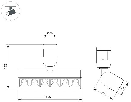 Трековый светильник Arlight Apriori 047782