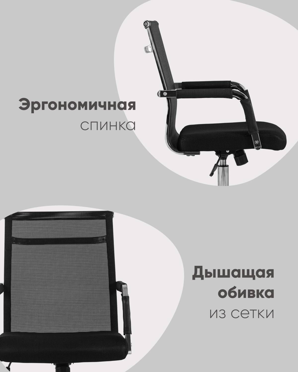Кресло офисное Stool Group Clerk D-104 black