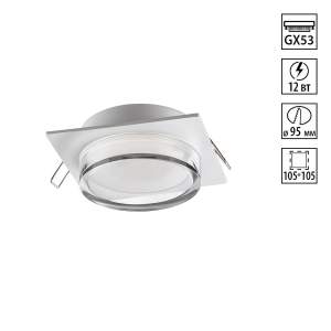 Встраиваемый светильник Novotech Gem 371027