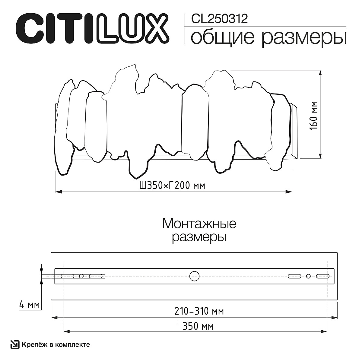 Настенное бра Citilux Lava CL250312