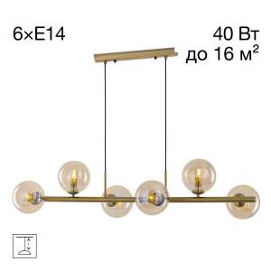 Подвесная люстра Citilux Лорен CL146063