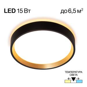 Светильник потолочный Citilux Etalon CL750181