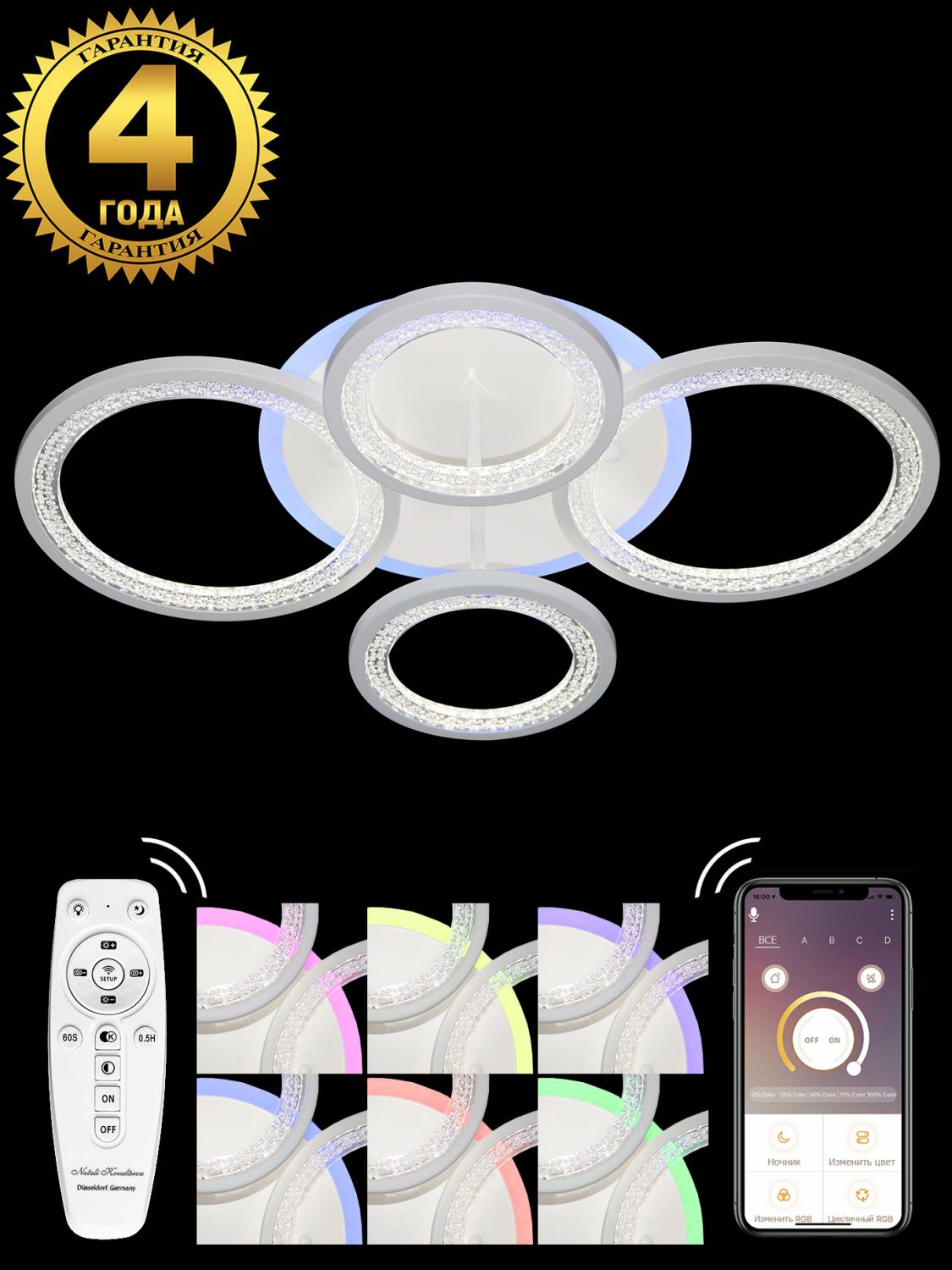 Потолочная люстра Natali Kovaltseva Innovation Style INNOVATION STYLE 83046