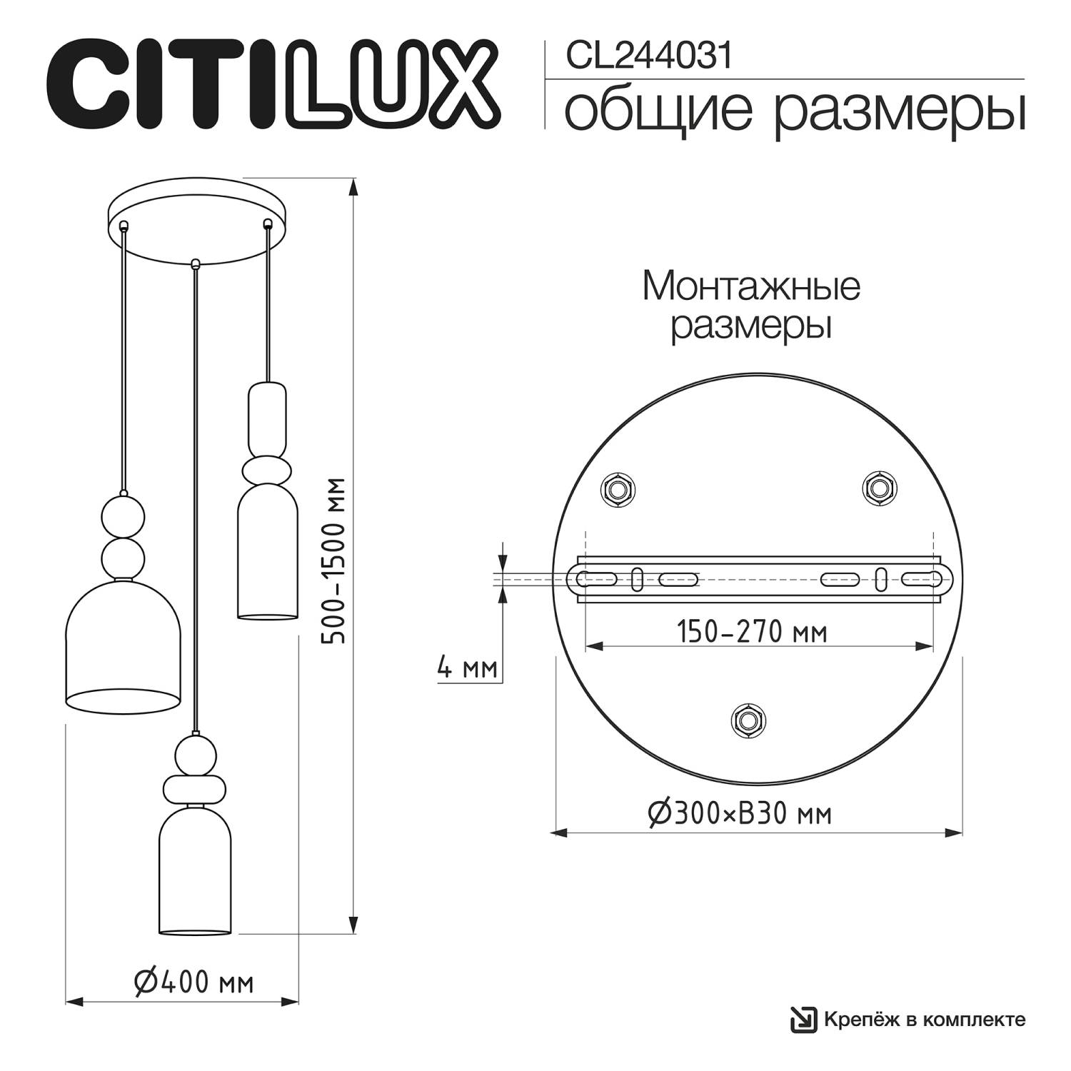 Светильник подвесной Citilux Tendy CL244031