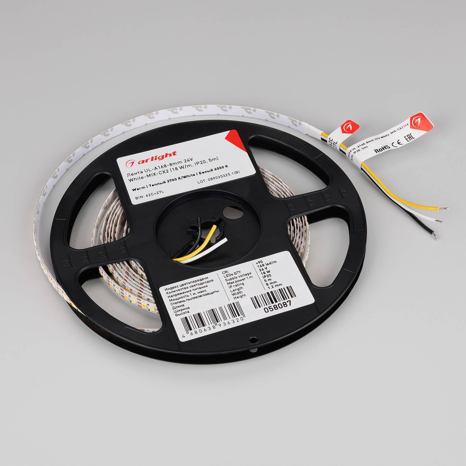 Светодиодная лента Arlight Cx2 резка 058087