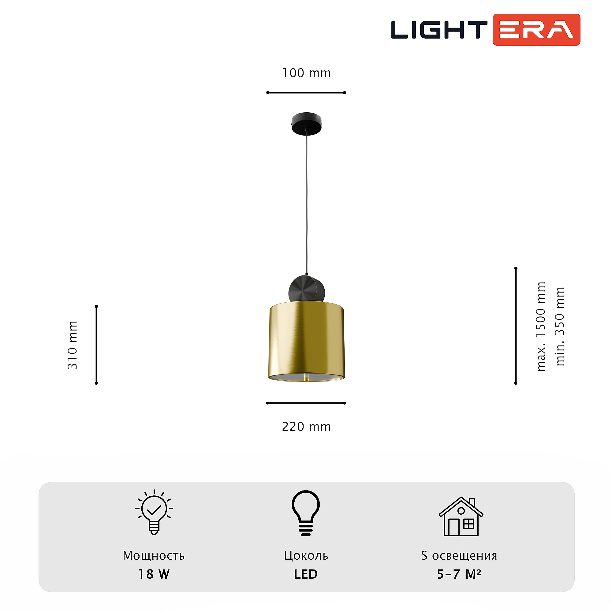 Светильник подвесной LIGHTERA Myanmar LE132L-1GB