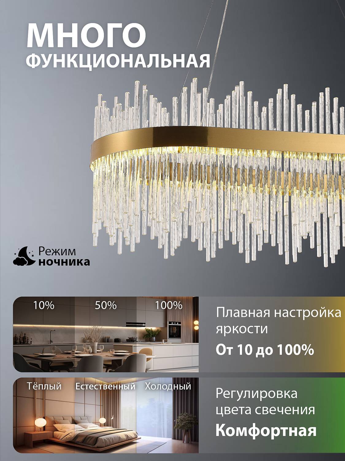 Подвесная люстра Natali Kovaltseva Tempio INNOVATION STYLE 83182