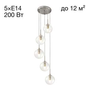 Светильник подвесной Citilux Томми CL102051