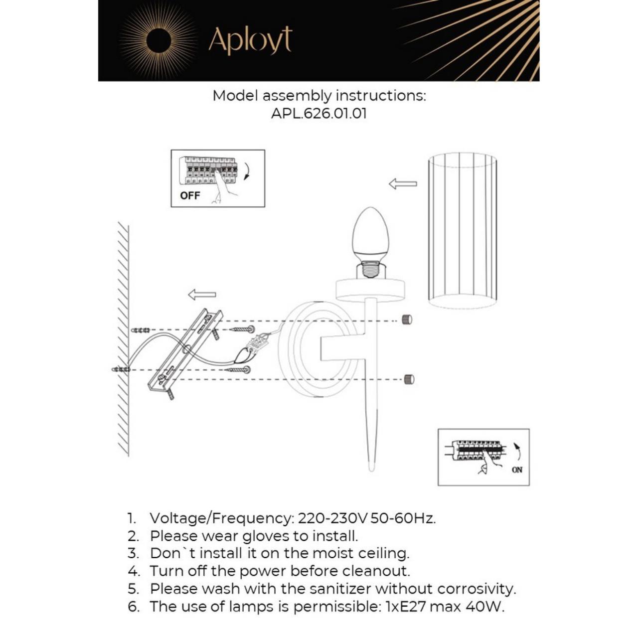 Настенное бра Aployt Klaris APL.626.01.01