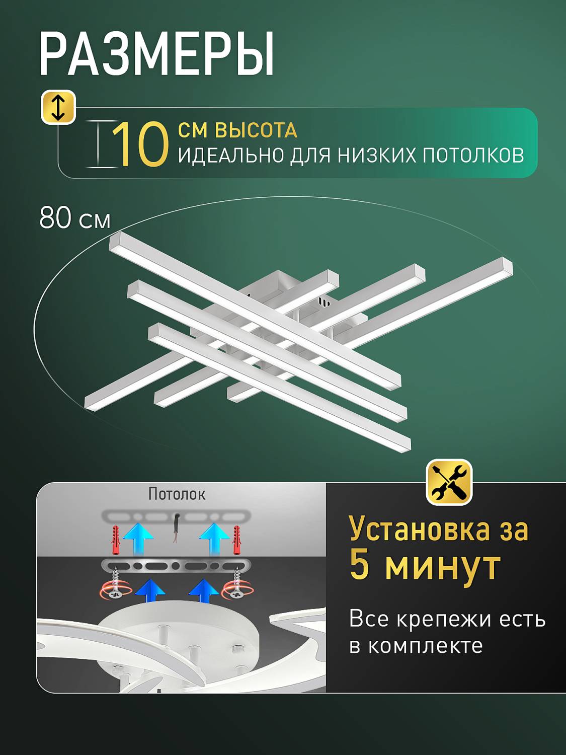 Потолочная люстра Natali Kovaltseva Sky Line HIGH-TECH LED LAMPS 82073