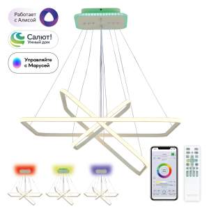 Подвесная люстра Citilux Неон Смарт CL731AK110E