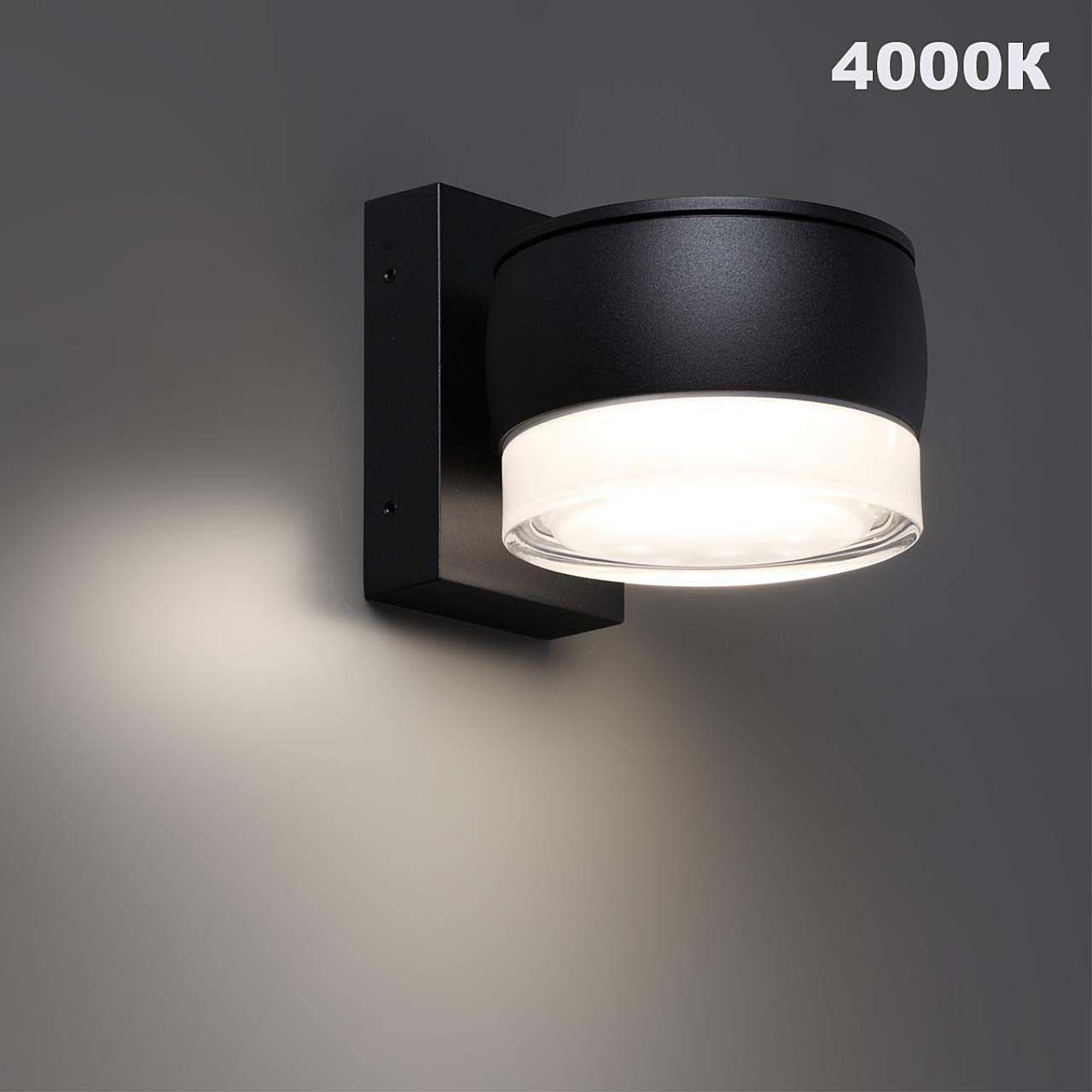 Уличный настенный светильник Novotech Estima 359719