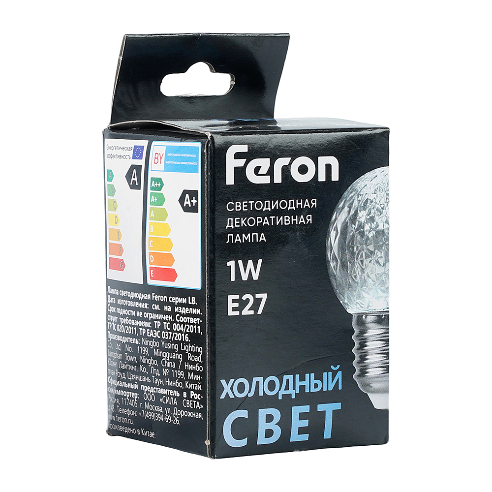 Светодиодная лампа Feron LB-385 52176
