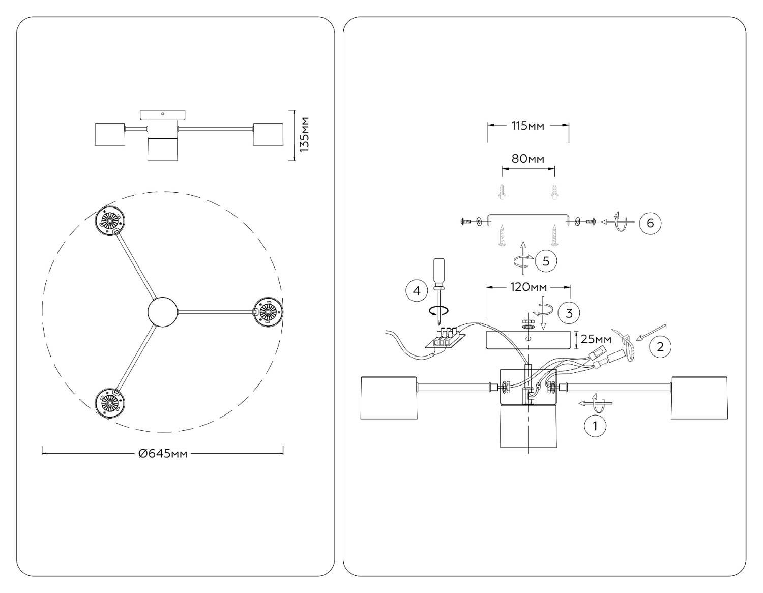 Потолочная люстра Ambrella Style GX53 FL51722