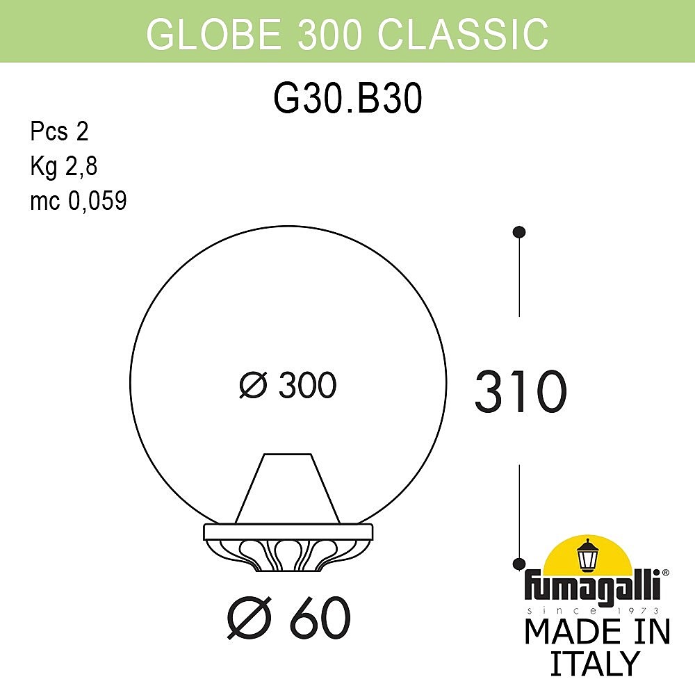 Консольный уличный светильник Fumagalli Globe 300 G30.B30.000.BXF1R