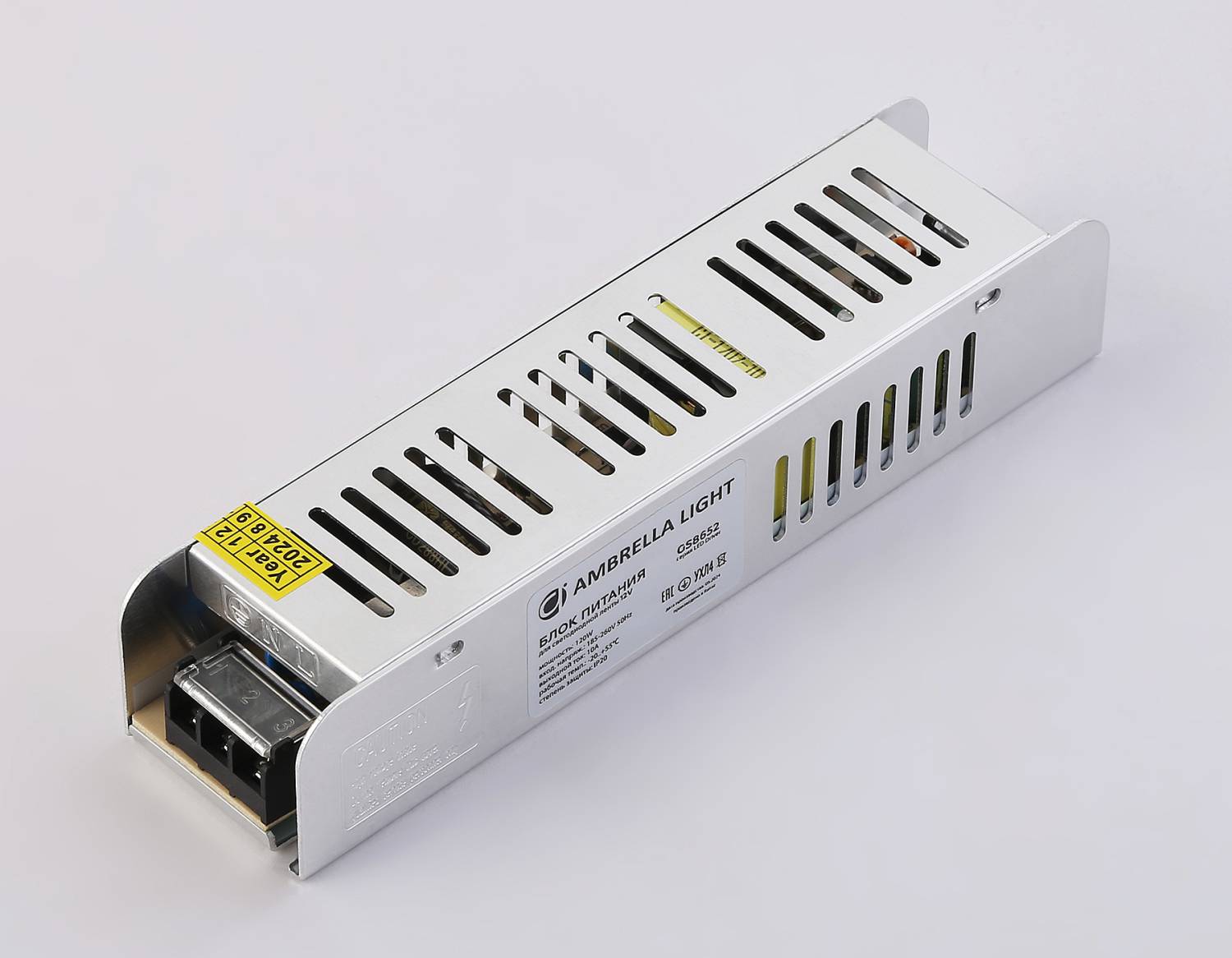 Блок питания с EMC для светодиодной ленты 12V 120W Ambrella LED Driver 12V GS8652