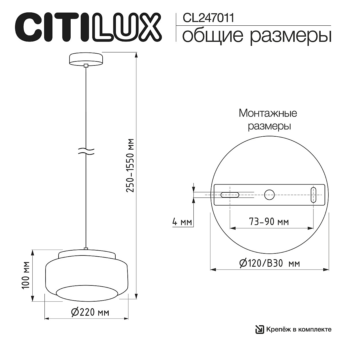 Светильник подвесной Citilux Signature CL247011