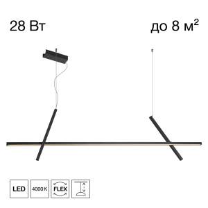 Светильник подвесной Citilux Pixel CL216151