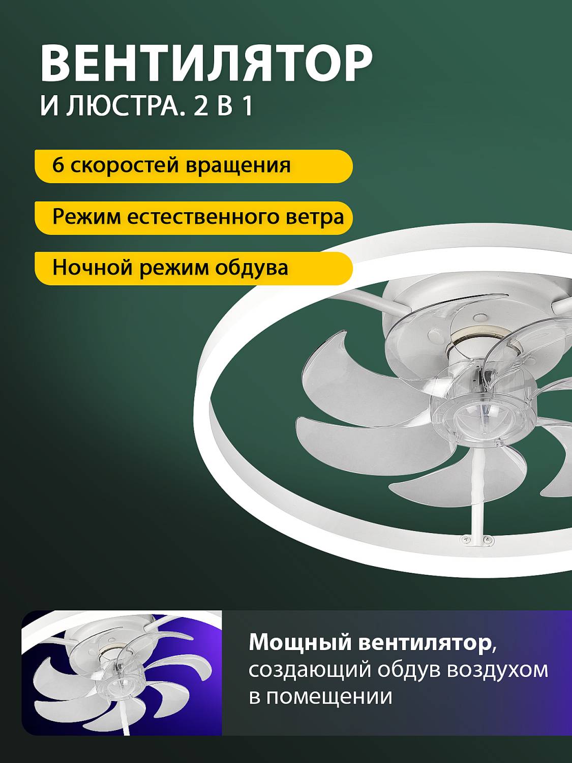 Потолочная люстра Natali Kovaltseva Ledfan LED LAMPS 81489