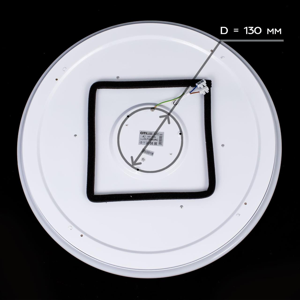 Потолочный светодиодный светильник Citilux Дюна CL72060RC