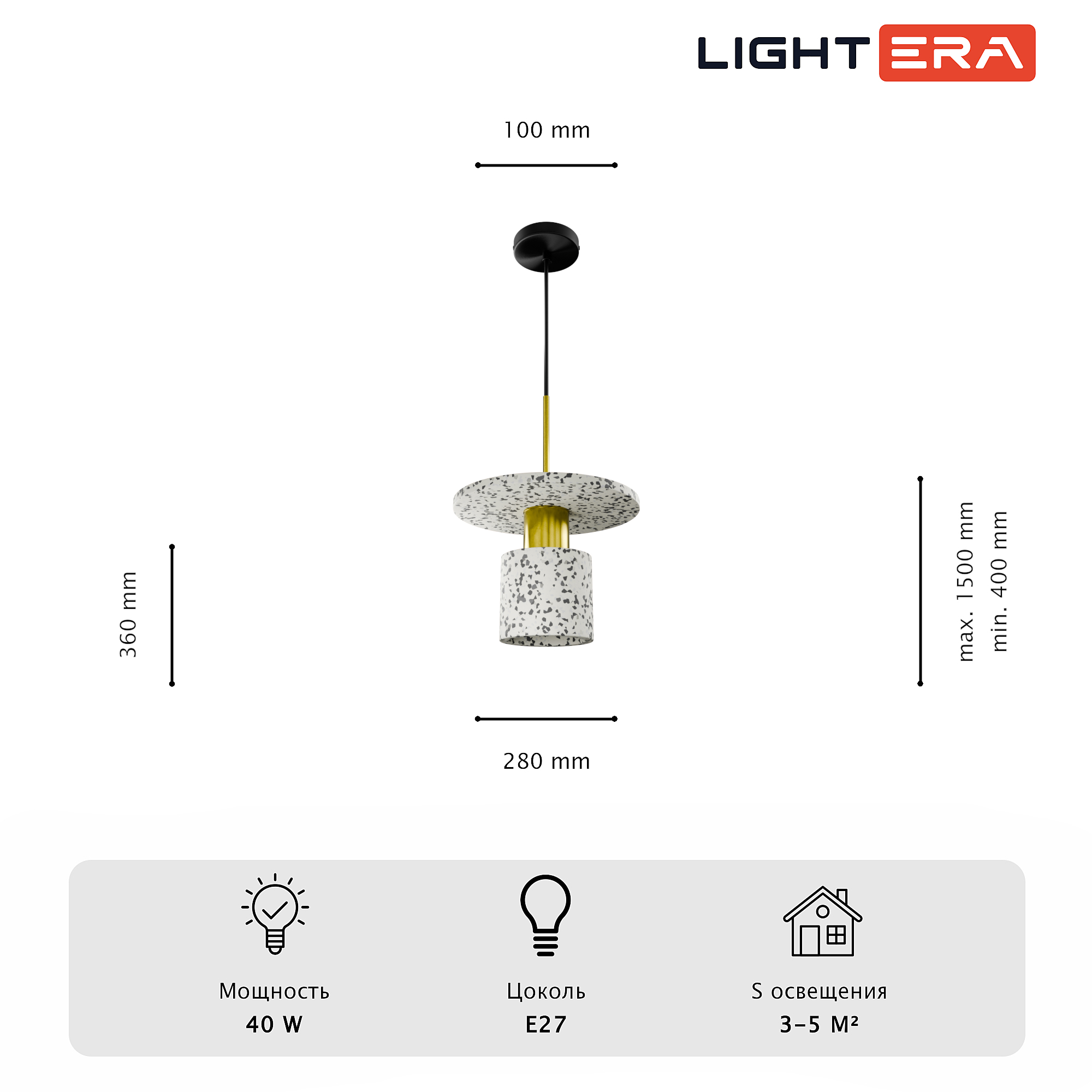 Светильник подвесной LIGHTERA Lawrence LE150L-40W