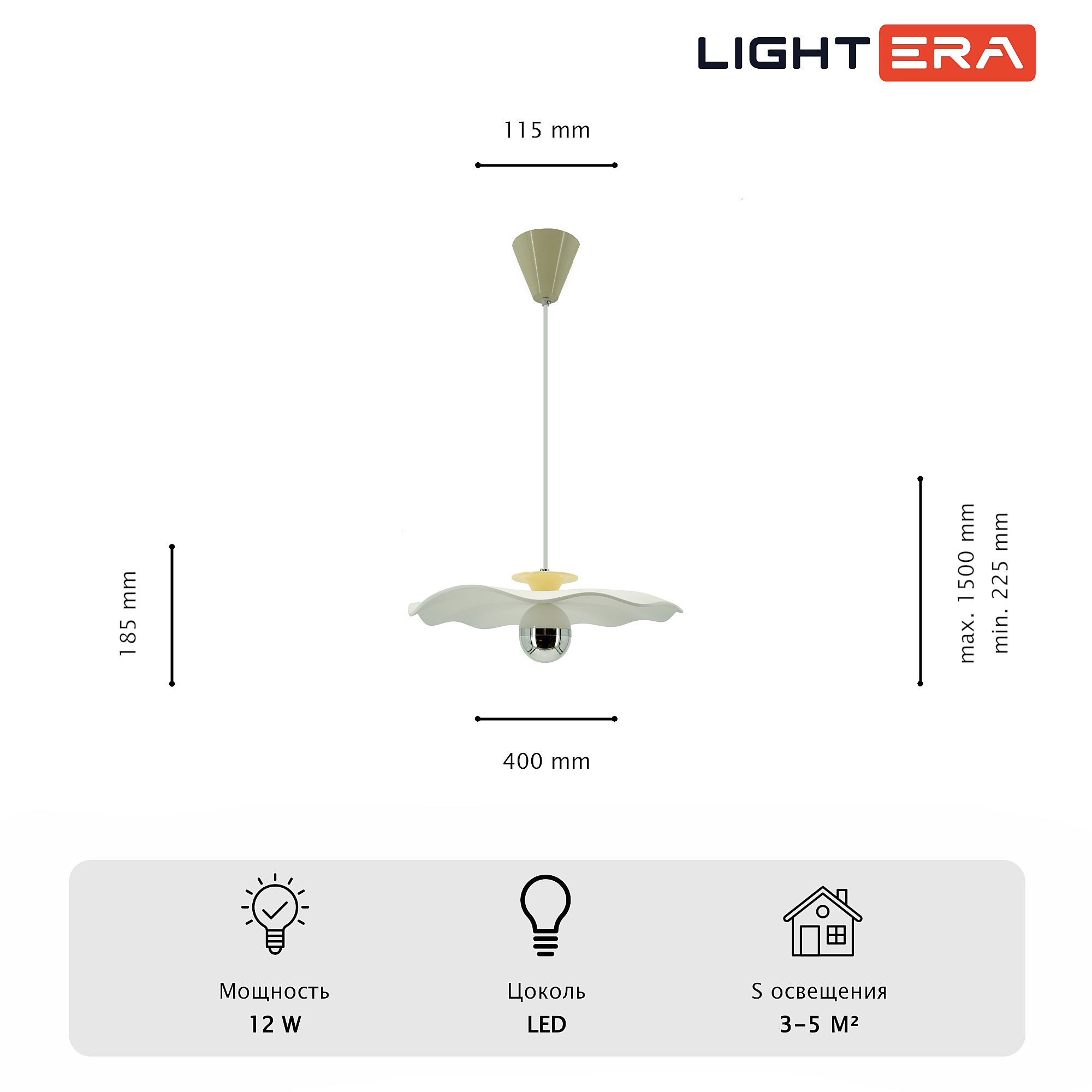 Светильник подвесной LIGHTERA Colorado LE101L-40Y