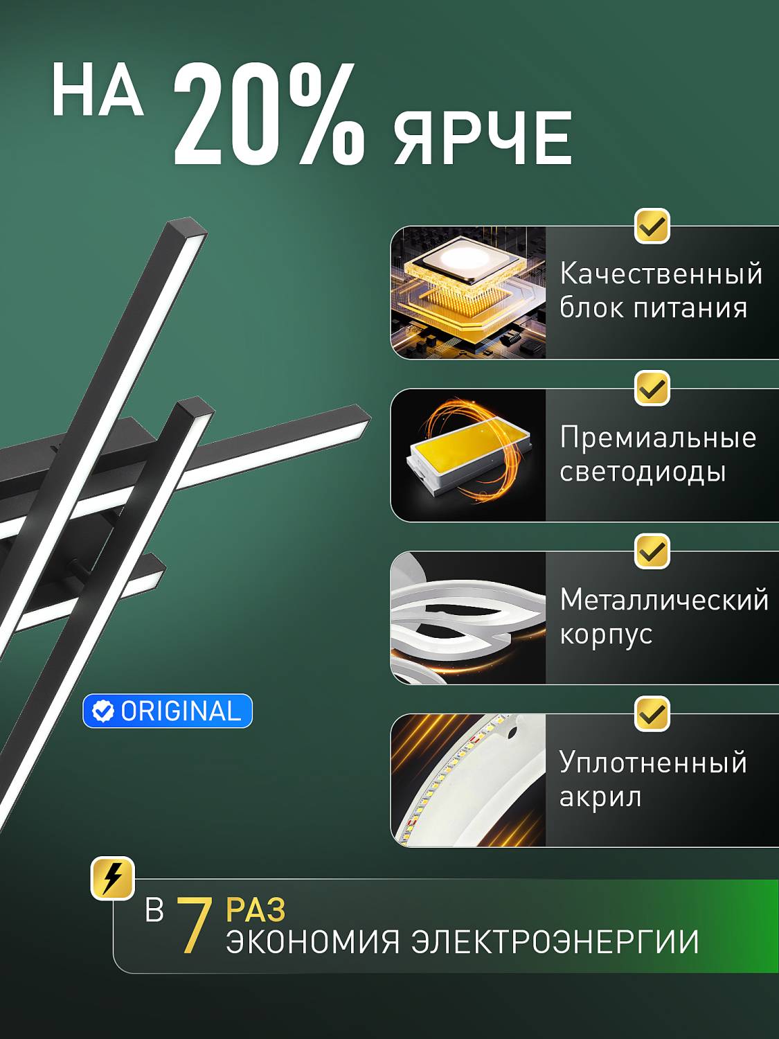 Потолочная люстра Natali Kovaltseva Sky Line HIGH-TECH LED LAMPS 82072