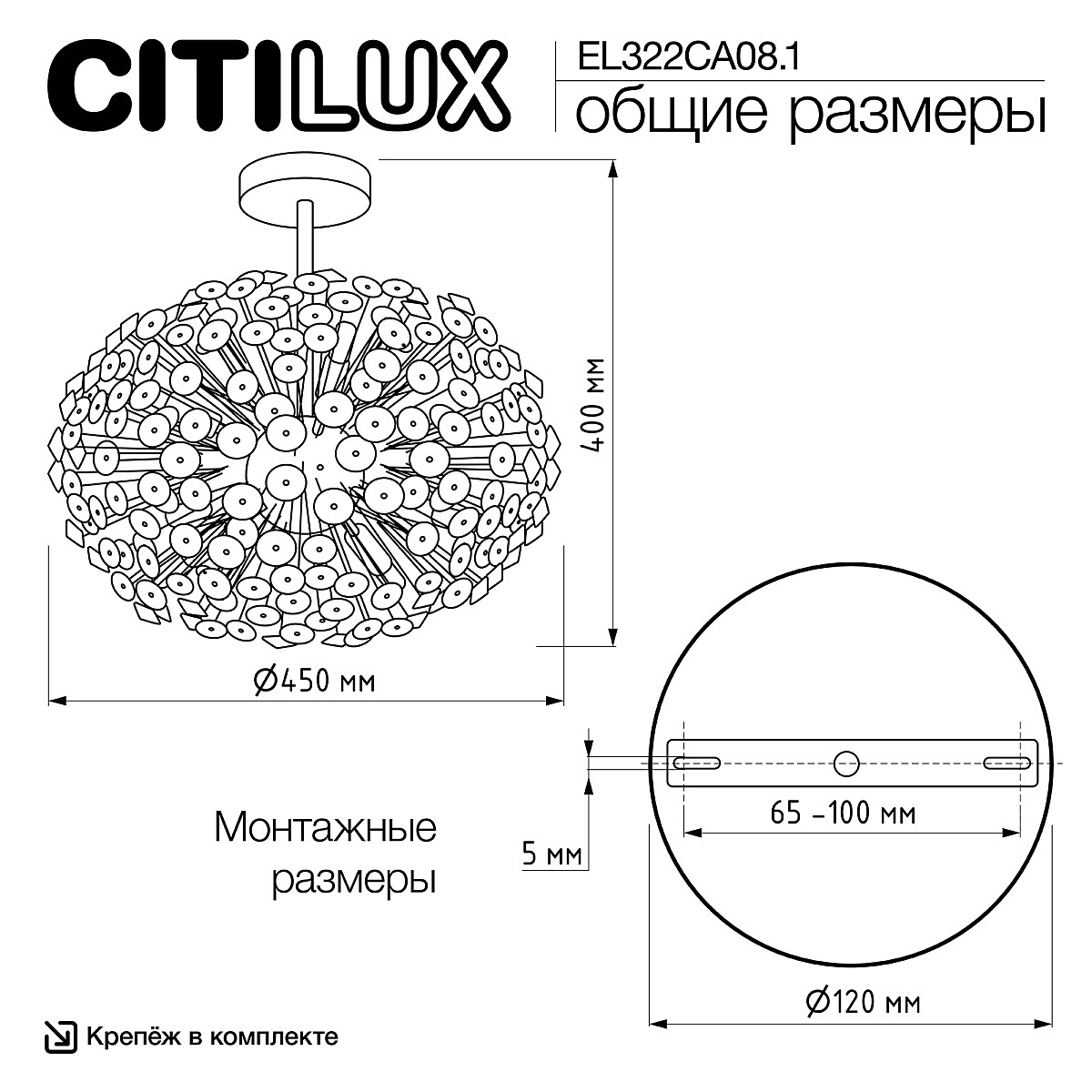 Потолочная люстра Citilux Betsy EL322CA08.1 Потолочная люстра Citilux Betsy EL322CA08.1