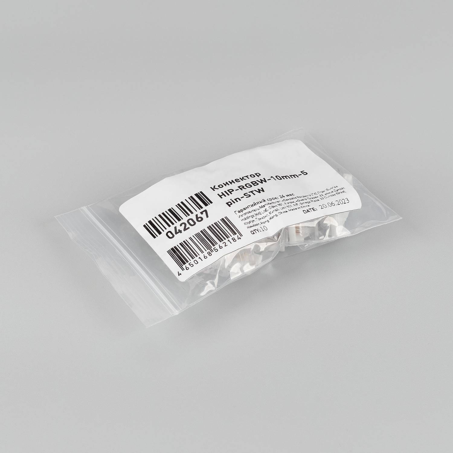 Коннектор Arlight 042067