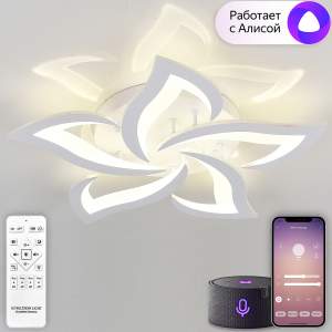 Потолочная люстра Natali Kovaltseva Olimp Ii LED SMART 84022