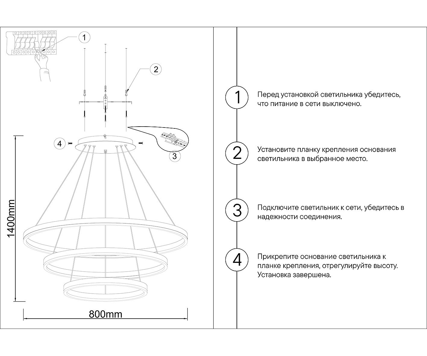 Светильник подвесной KINK Light Тор 08223,19A(4000K)