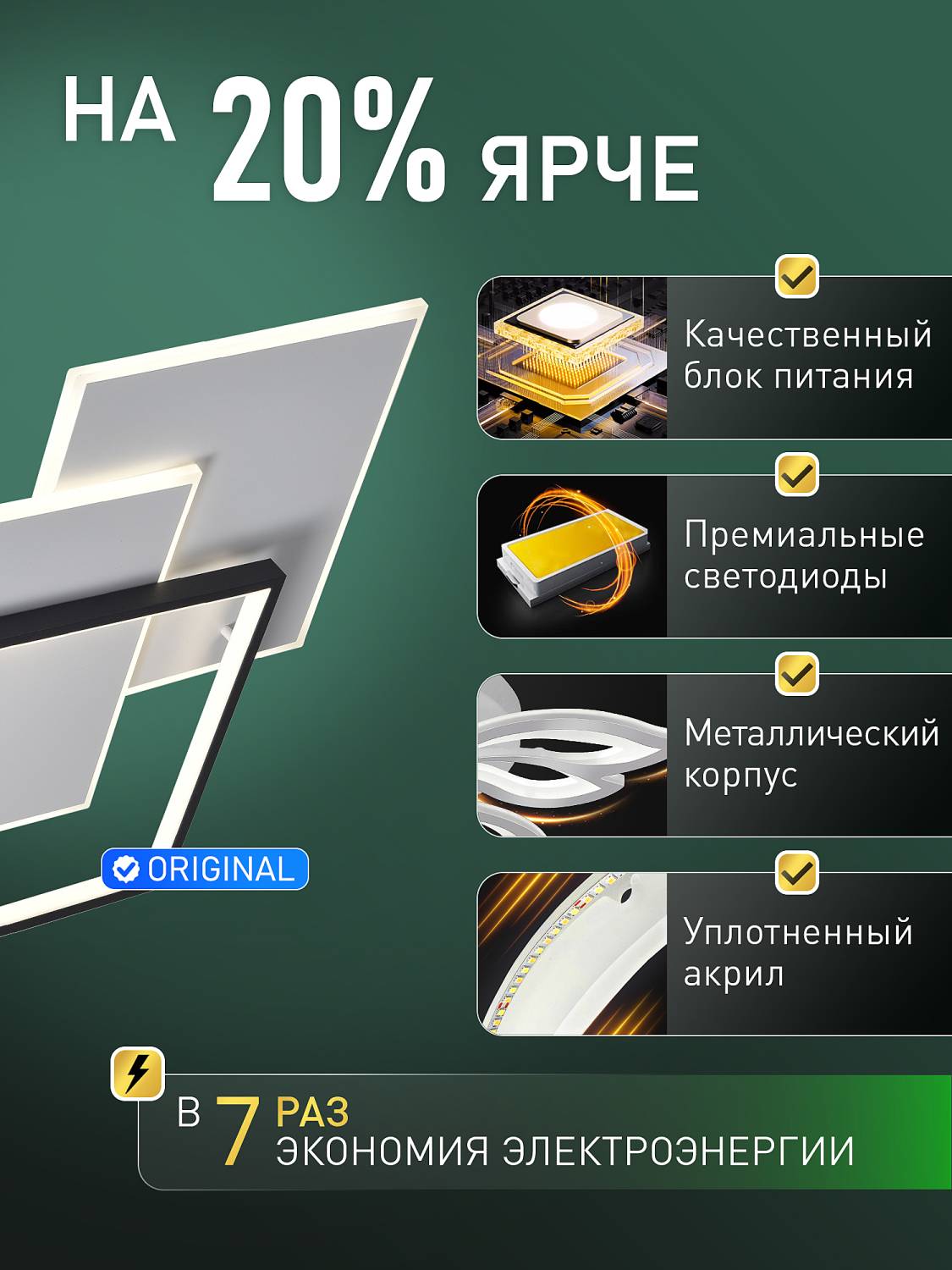 Потолочная люстра Natali Kovaltseva Straight INNOVATION STYLE 83172