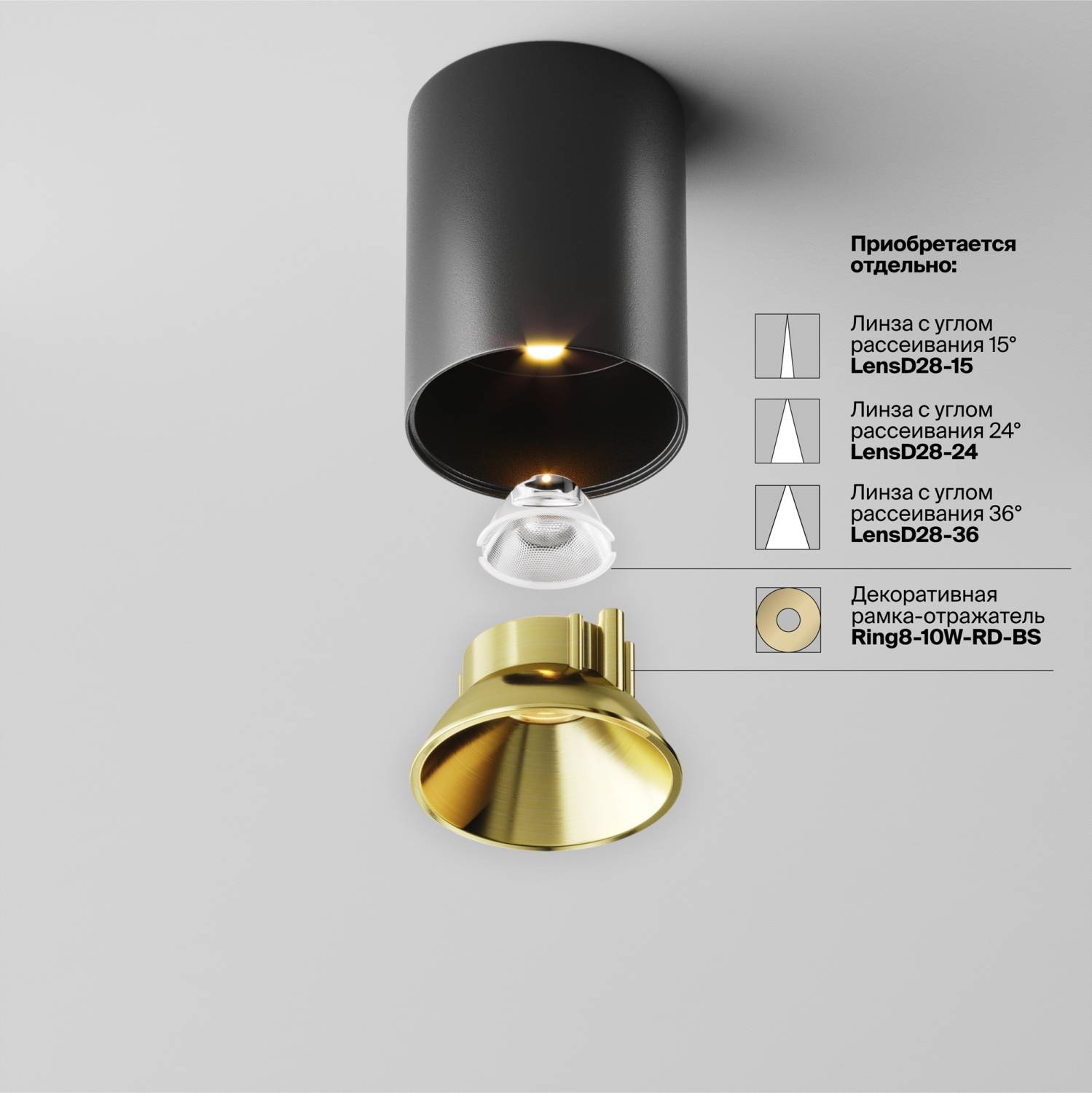 Накладной светильник Maytoni Alfa LED C064CL-8W2.7K-RD-B Накладной светильник Maytoni Alfa LED C064CL-8W2.7K-RD-B