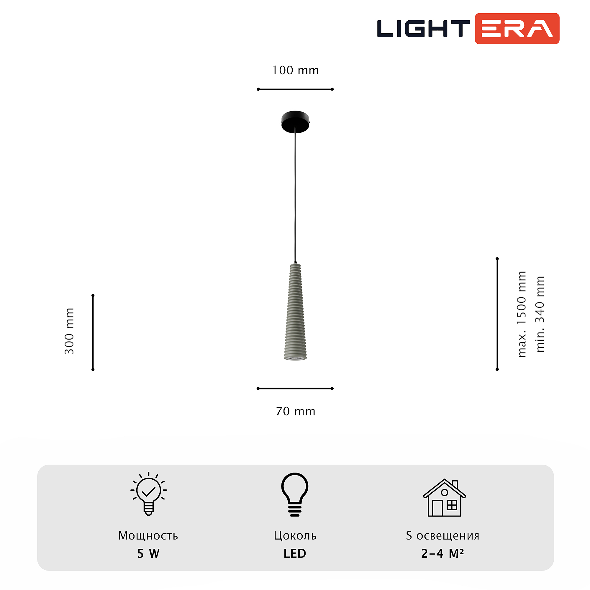 Светильник подвесной LIGHTERA Manaus LE154L-28S