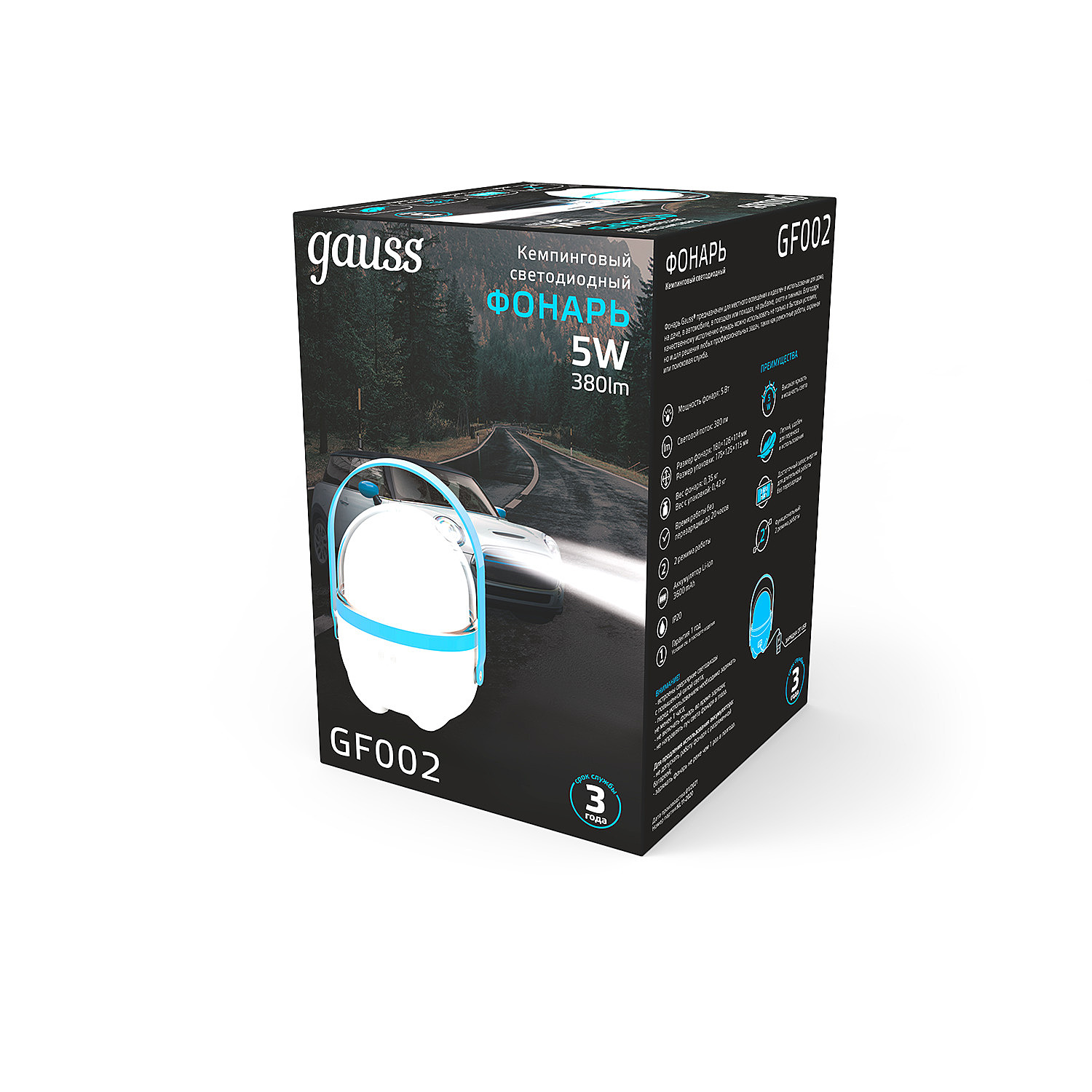 Детский ночник Gauss GF002