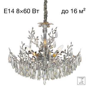 Подвесная люстра Citilux Ritz CL310081