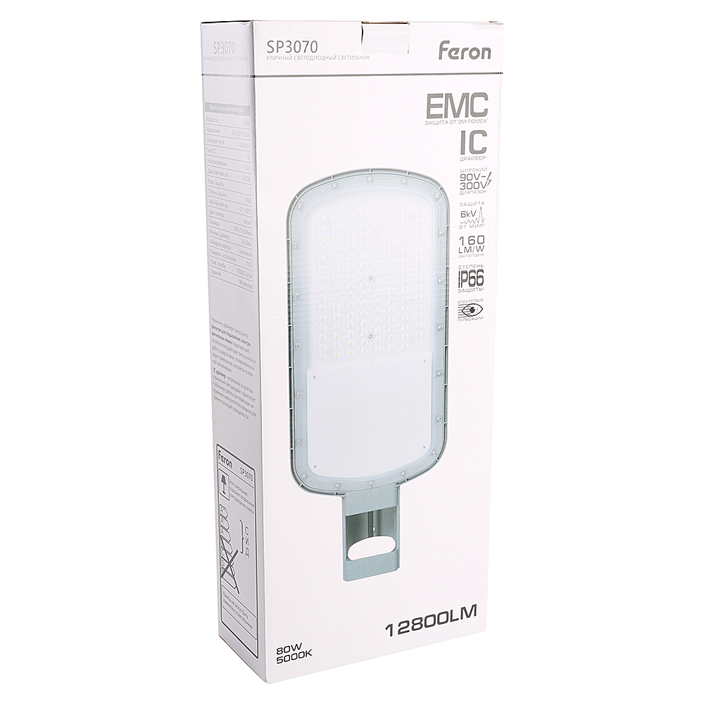 Консольный уличный светильник Feron SP3070 51799