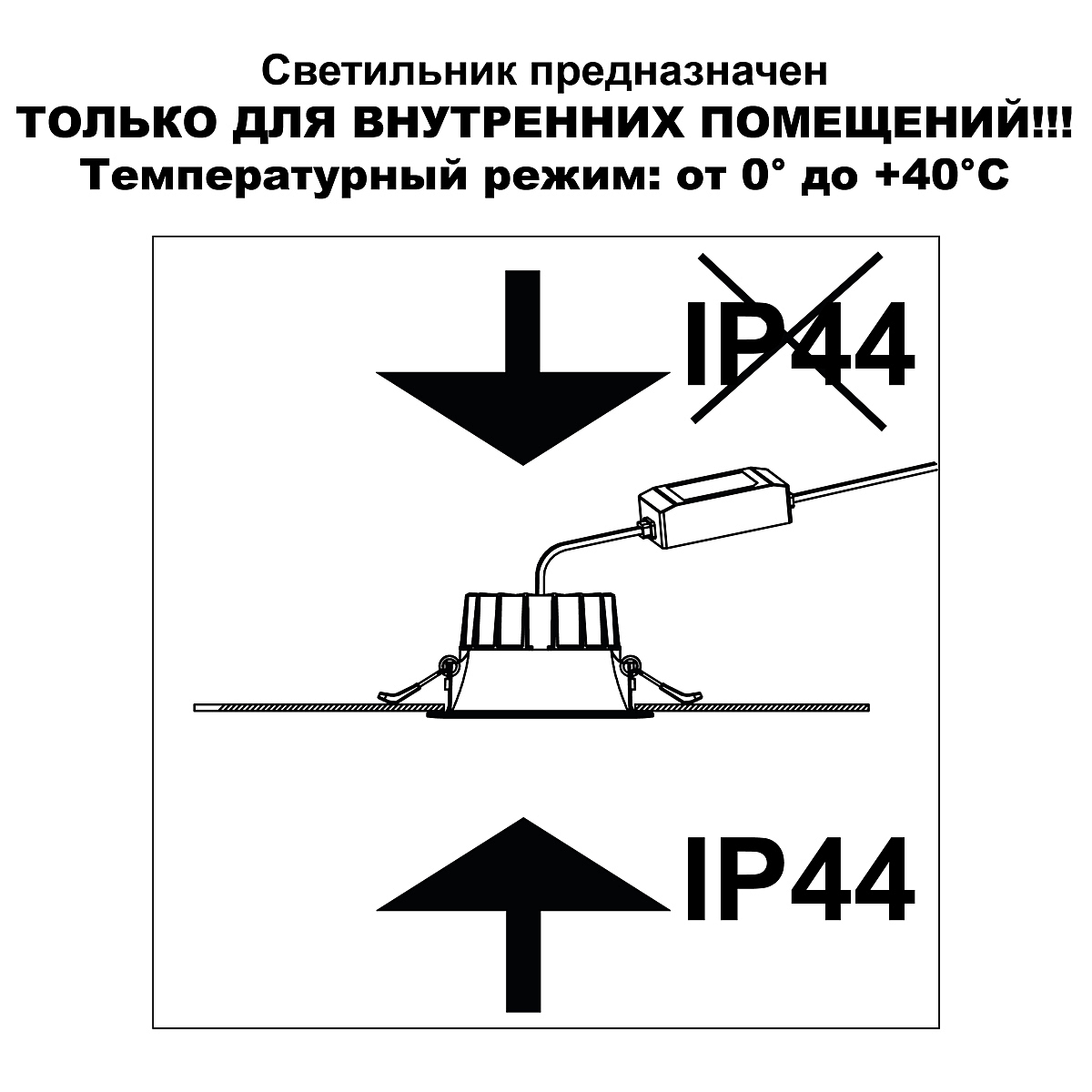 Встраиваемый светильник Novotech Clara 359556