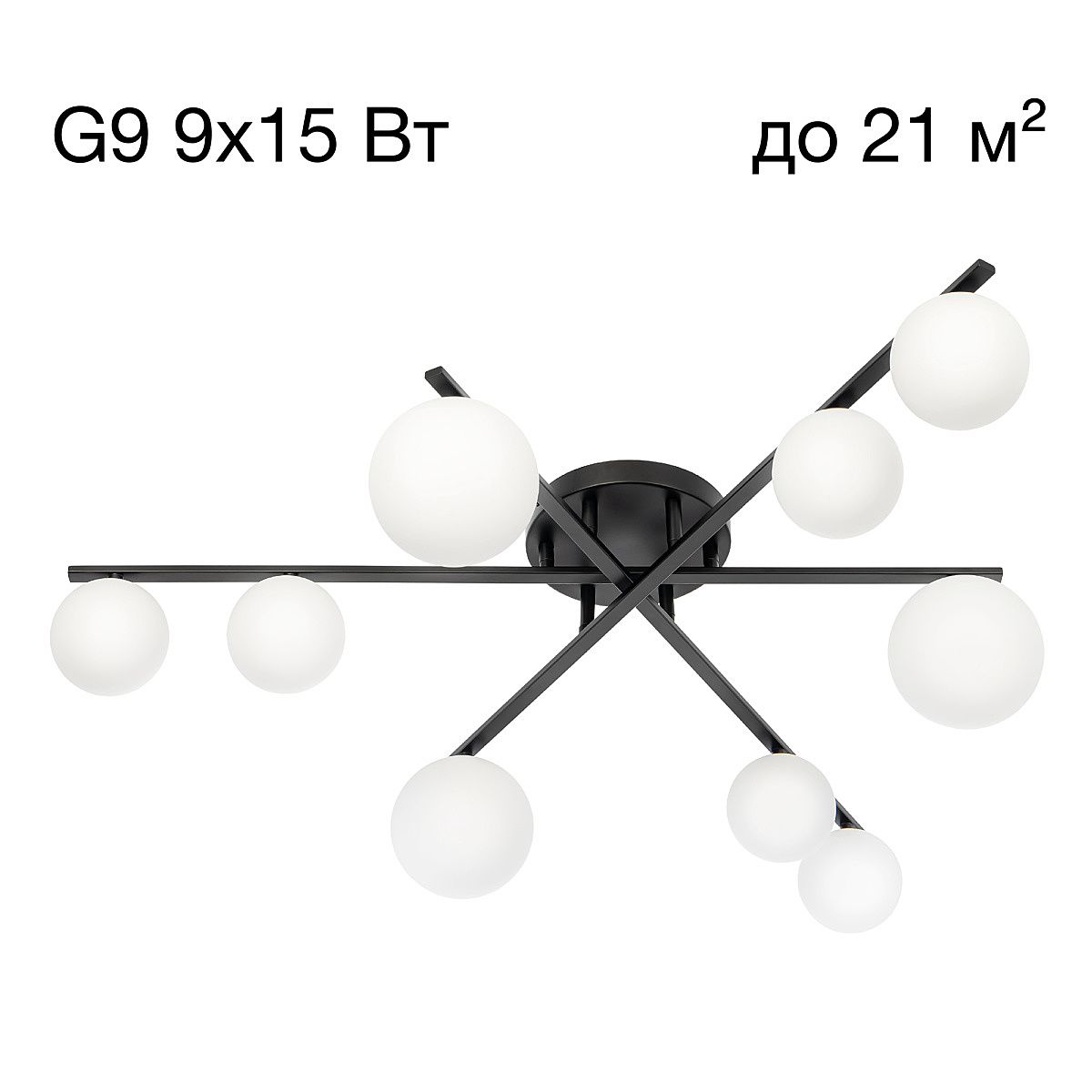 Потолочная люстра Citilux Glob CL209291 Потолочная люстра Citilux Glob CL209291