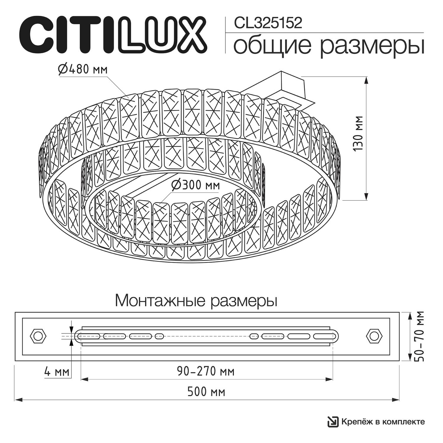Потолочная люстра Citilux Palant CL325152
