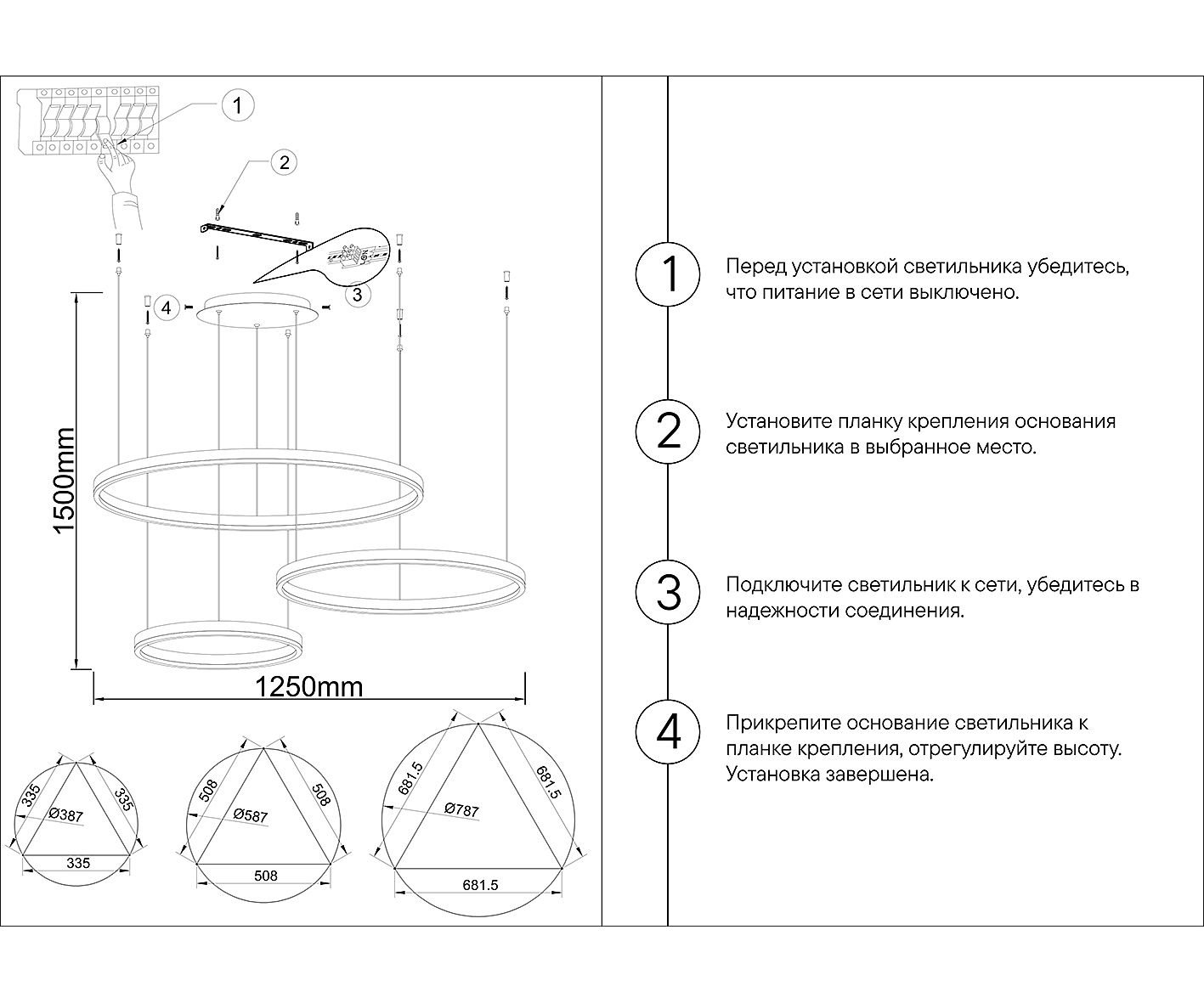 Подвесная люстра KINK Light Тор 08223,12PA(4000K)